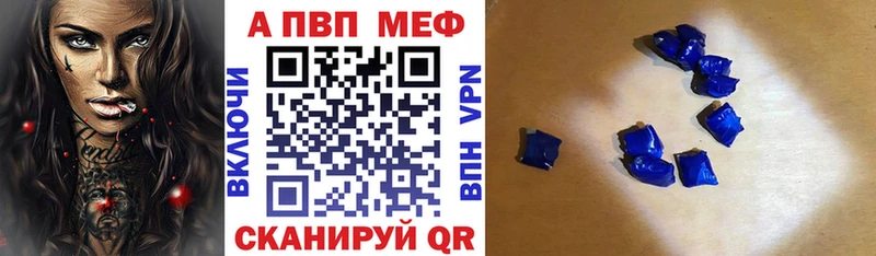 А ПВП СК КРИС  продажа наркотиков  Струнино 