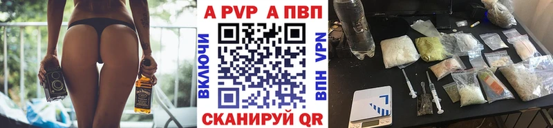 A-PVP СК Струнино