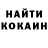 Кодеин Purple Drank Ivanov_ D23