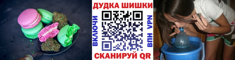 купить наркотик  Струнино  Canna-Cookies конопля 