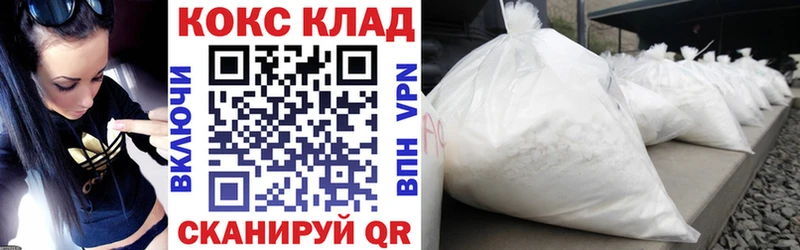 Кокаин Боливия  купить закладку  Струнино 