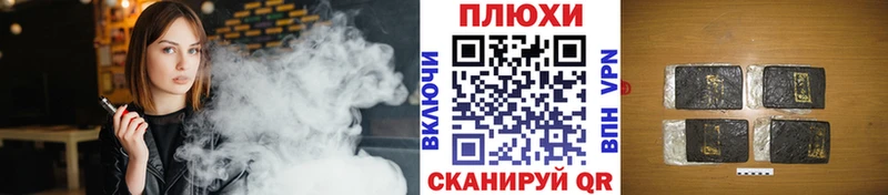 купить   Струнино  ГАШИШ гашик 