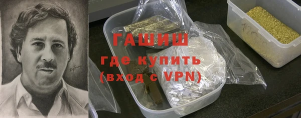 прущие грибы Видное
