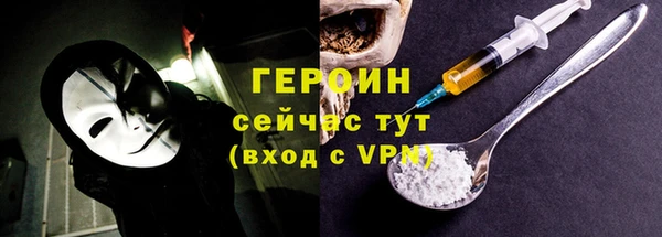 кристаллы Мегион