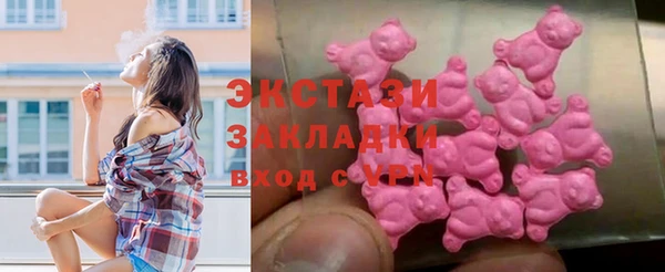ПСИЛОЦИБИНОВЫЕ ГРИБЫ Ветлуга