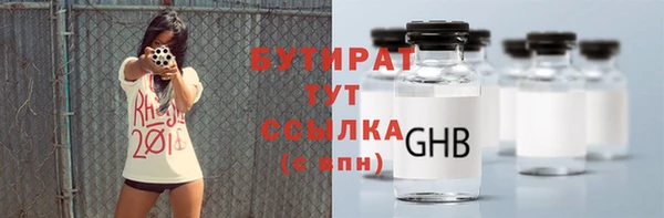 кристаллы Мегион