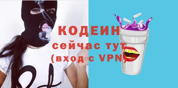герыч Валдай