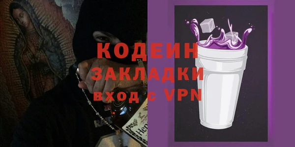 дурь Михайловск