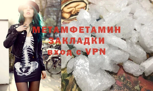 ПСИЛОЦИБИНОВЫЕ ГРИБЫ Ветлуга