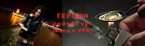 метамфетамин Валуйки