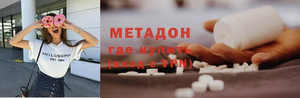 дурь Михайловск
