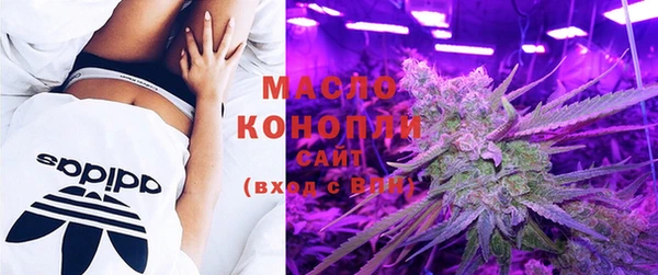 прущие грибы Видное