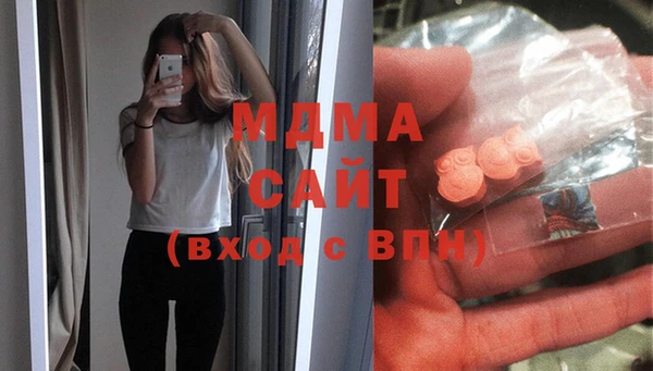 кристаллы Мегион