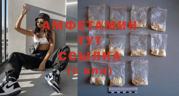 кристаллы Мегион