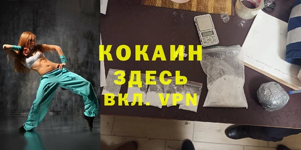 кокаин Михайлов