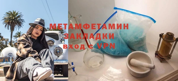 твердый Медногорск
