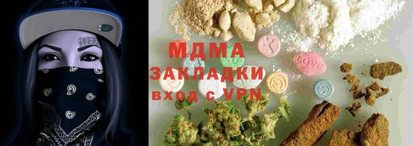 твердый Медногорск