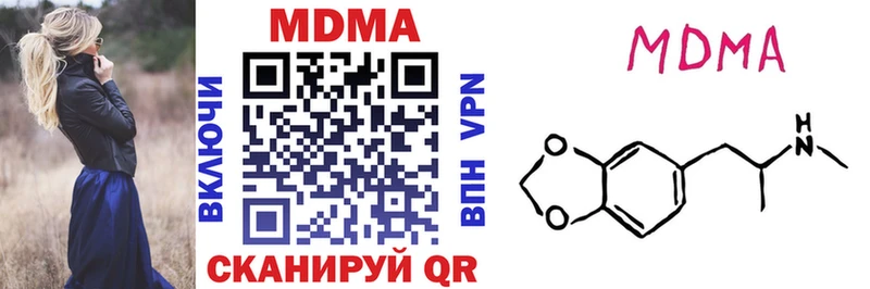 MDMA молли  Струнино 