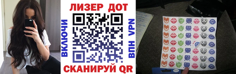 Наркотические марки 1,8мг Струнино